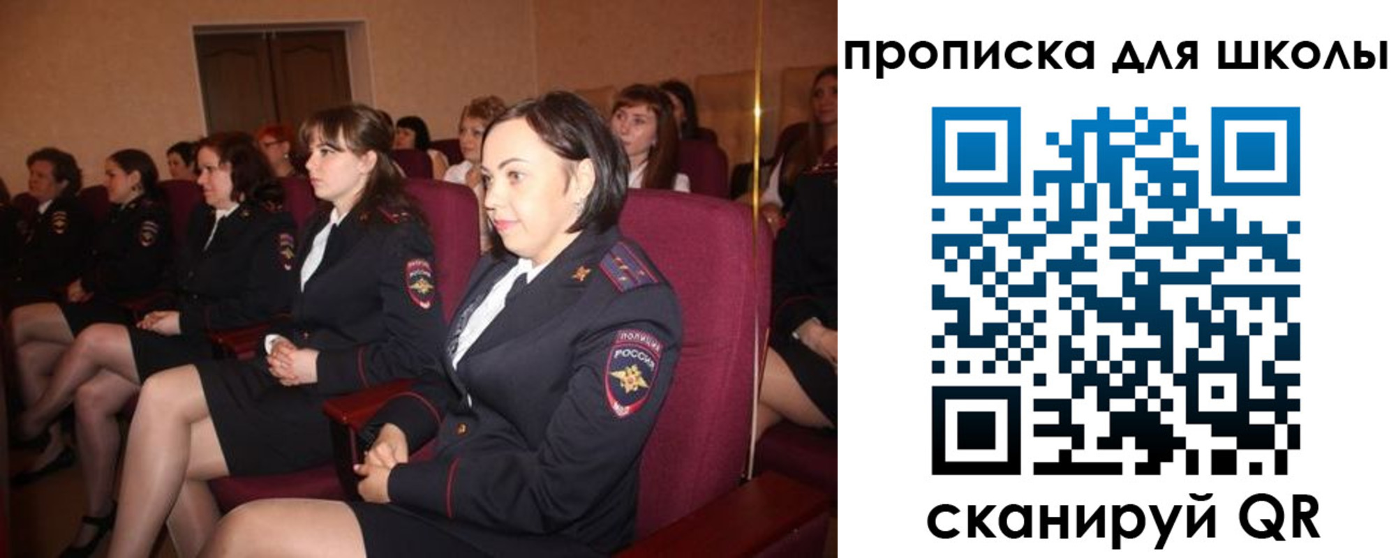регистрация для школы в Таганроге