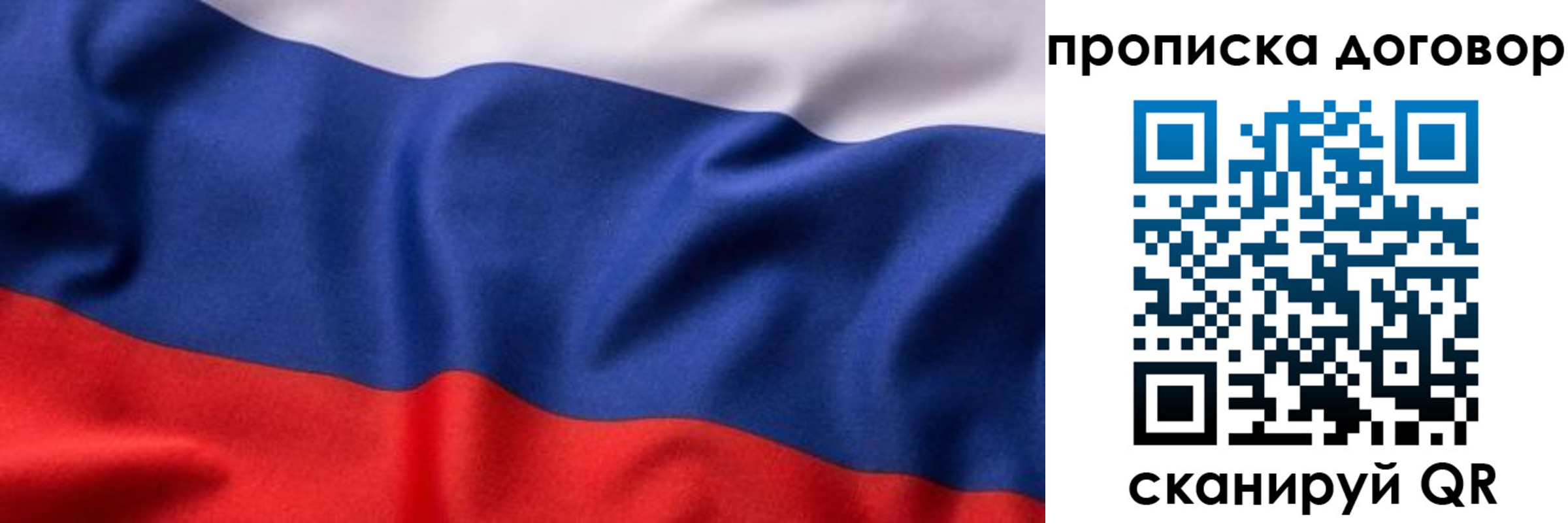 временная регистрация адрес в Таганроге