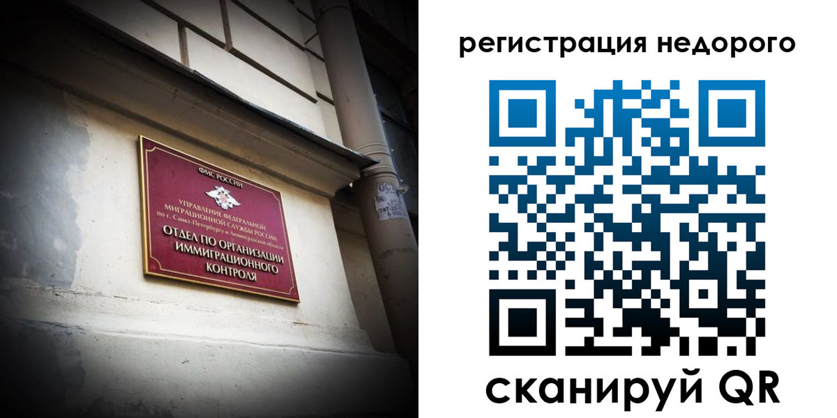 временная регистрация госуслуги в Таганроге
